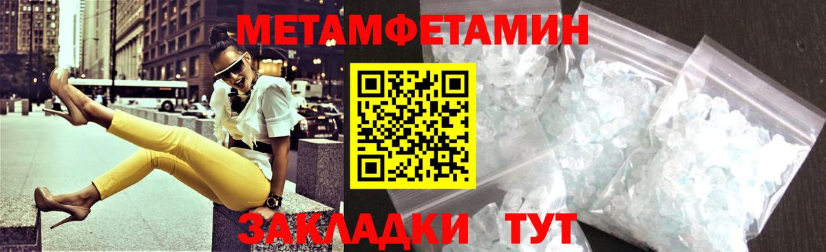 Amphetamine Premium Бузулук