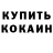 Amphetamine Розовый ViDimO