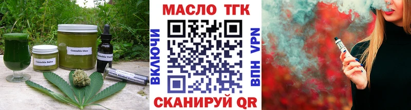 где найти наркотики Бузулук Еда ТГК конопля