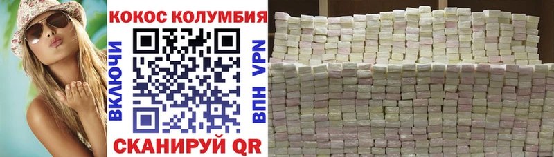 Кокаин FishScale Бузулук
