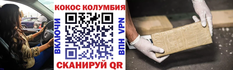 Кокаин 99%  MEGA зеркало  Бузулук 