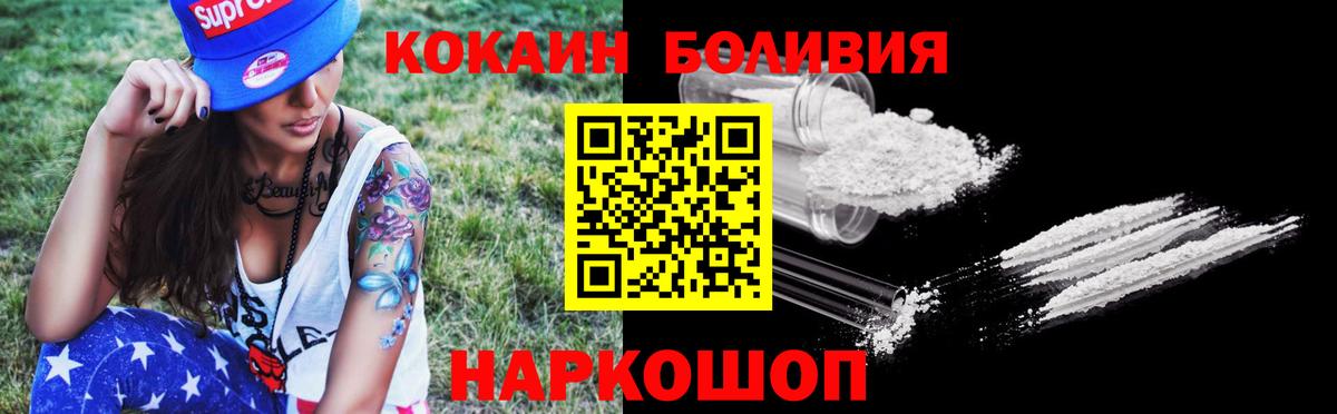 Бузулук  Вход с VPN  Меф кристаллы  Кокаин  Гашиш  ГАШИШ  MDMA  Каннабис  Alpha-PVP СК  