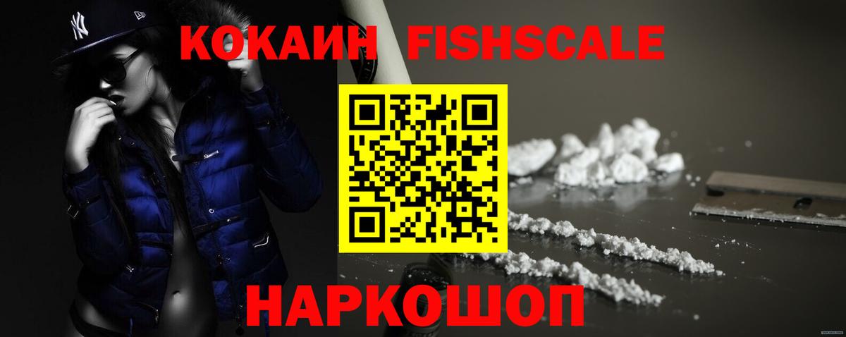 COCAIN VHQ Бузулук