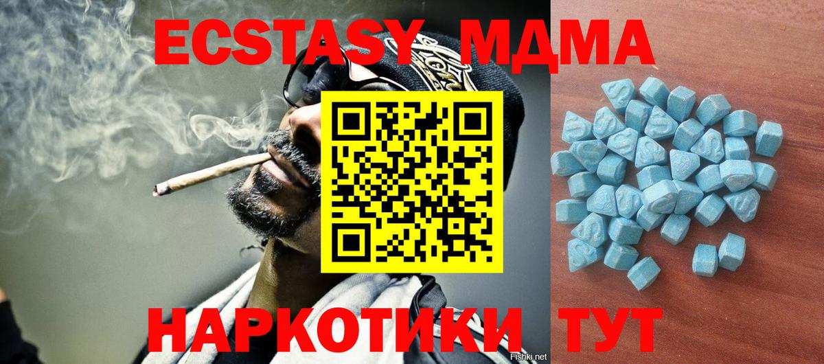 Бузулук  ЭКСТАЗИ Philipp Plein  ЭКСТАЗИ  Вход с VPN 