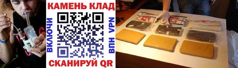 это формула  Бузулук  ГАШ hashish 