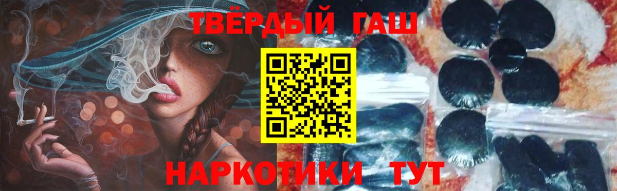 ГАШ хэш  Вход с VPN  ГАШИШ убойный  ГАШИШ  Бузулук 