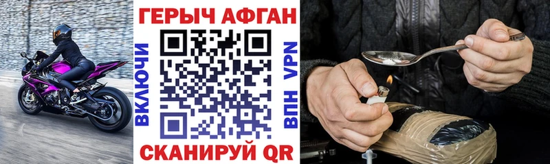 что такое   Бузулук  Героин Heroin 