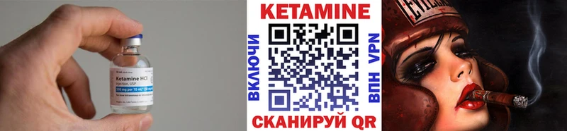 купить наркоту  Бузулук  Кетамин VHQ 