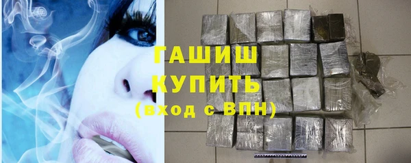 марихуана Богородск