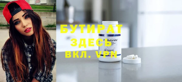гидра Белоозёрский