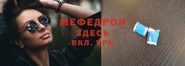 прущий лед Богданович