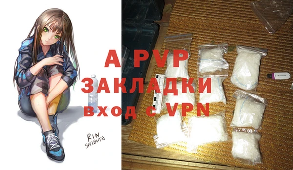 меф VHQ Бронницы