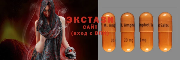 меф VHQ Бронницы