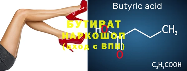 прущий лед Богданович