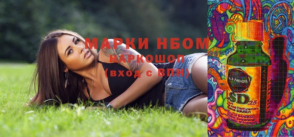 apvp Бугульма
