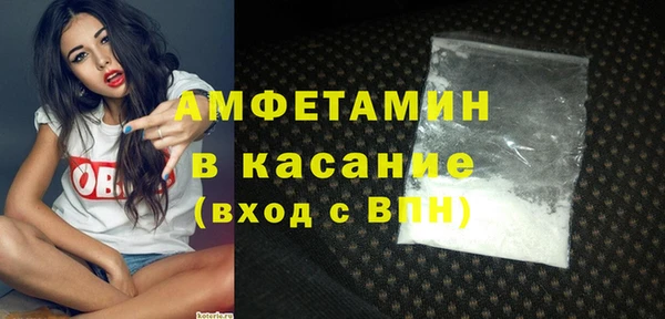 соль ск Бородино