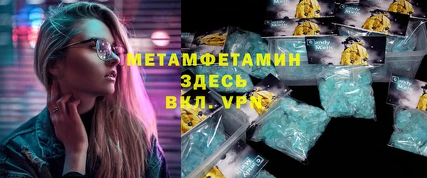соль ск Бородино