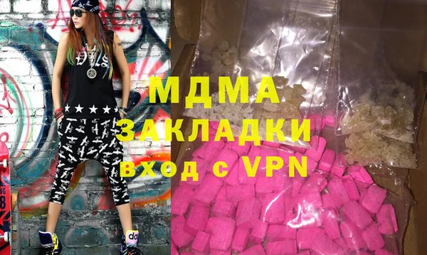 дживик Богородицк