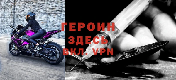 дживик Богородицк