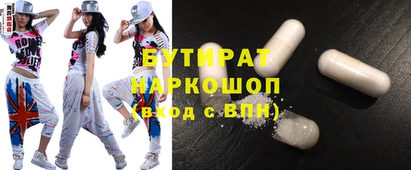 марихуана Богородск