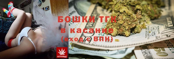 марихуана Богородск