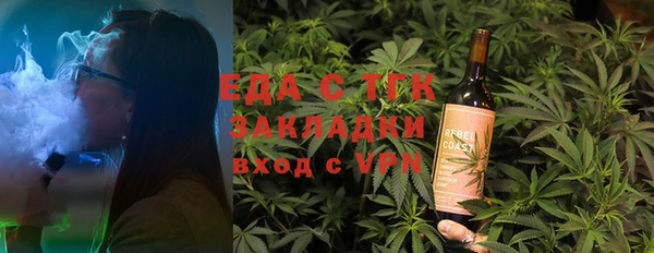 дживик Богородицк