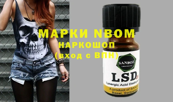 меф VHQ Бронницы