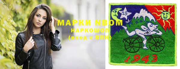 марихуана Богородск