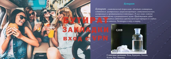 дживик Богородицк