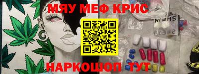 эйфоретик Боровичи