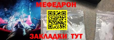мет Братск
