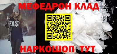герыч Брянск