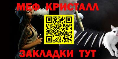 герыч Брянск