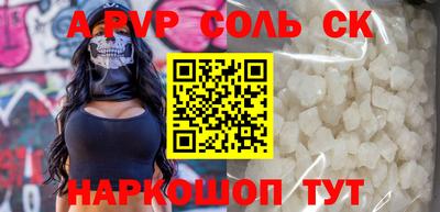 эйфоретик Боровичи