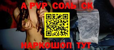 герыч Брянск