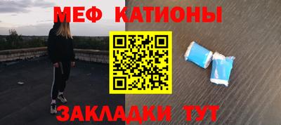 мет Братск