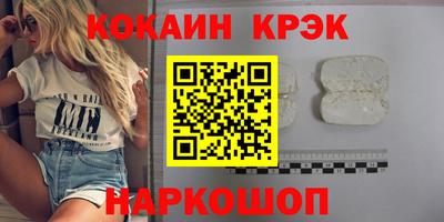 мет Братск