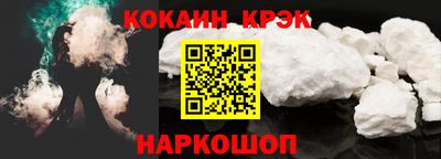 мет Братск