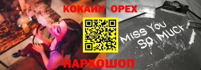 мет Братск