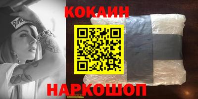 эйфоретик Боровичи