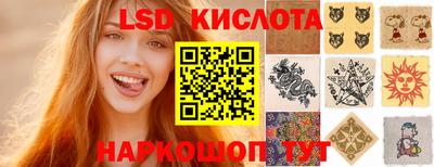 эйфоретик Боровичи