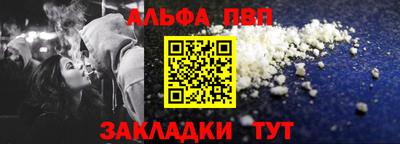 герыч Брянск