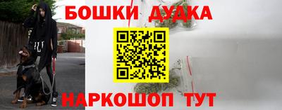 эйфоретик Боровичи