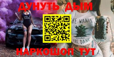 герыч Брянск