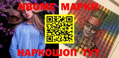 мет Братск