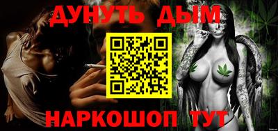 эйфоретик Боровичи