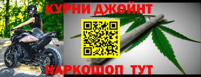 мет Братск