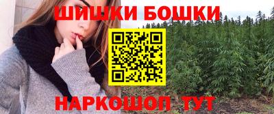 эйфоретик Боровичи