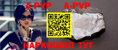 эйфоретик Боровичи
