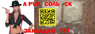эйфоретик Боровичи
